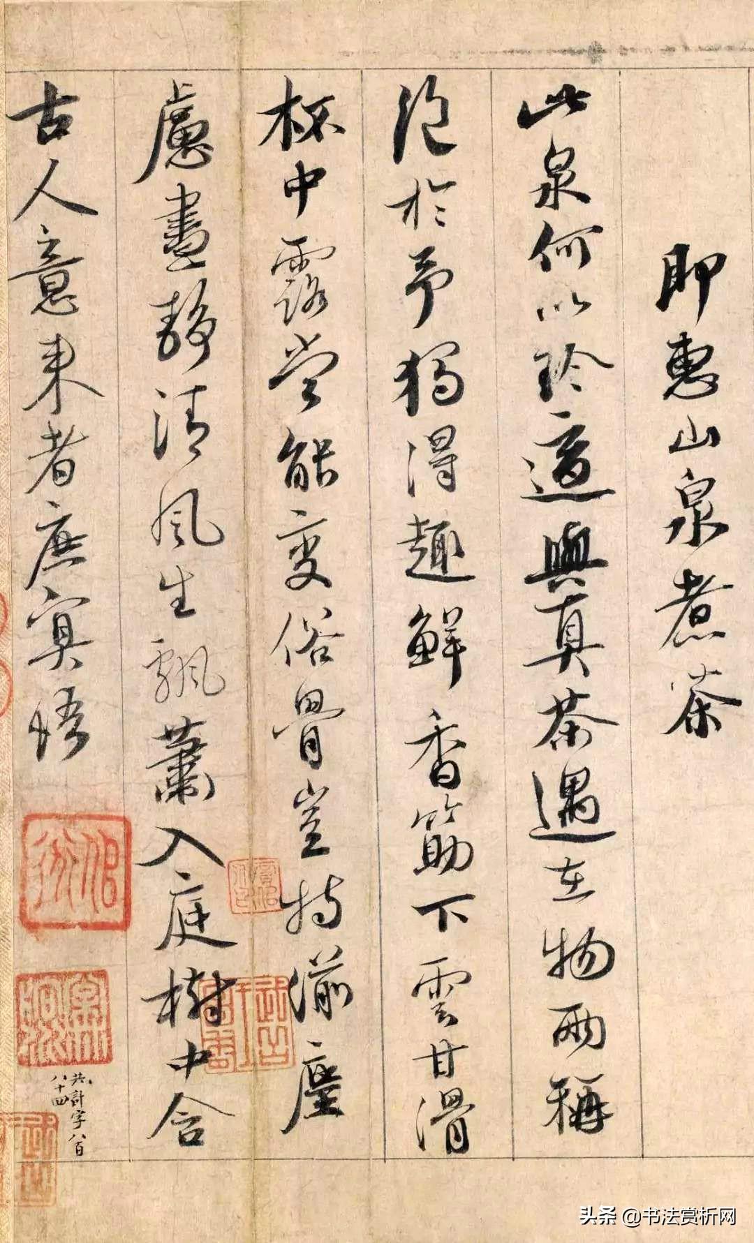 吳昌碩匾額_匾額_北大匾額京師大學(xué)堂牌匾北大招牌北京大學(xué)匾額