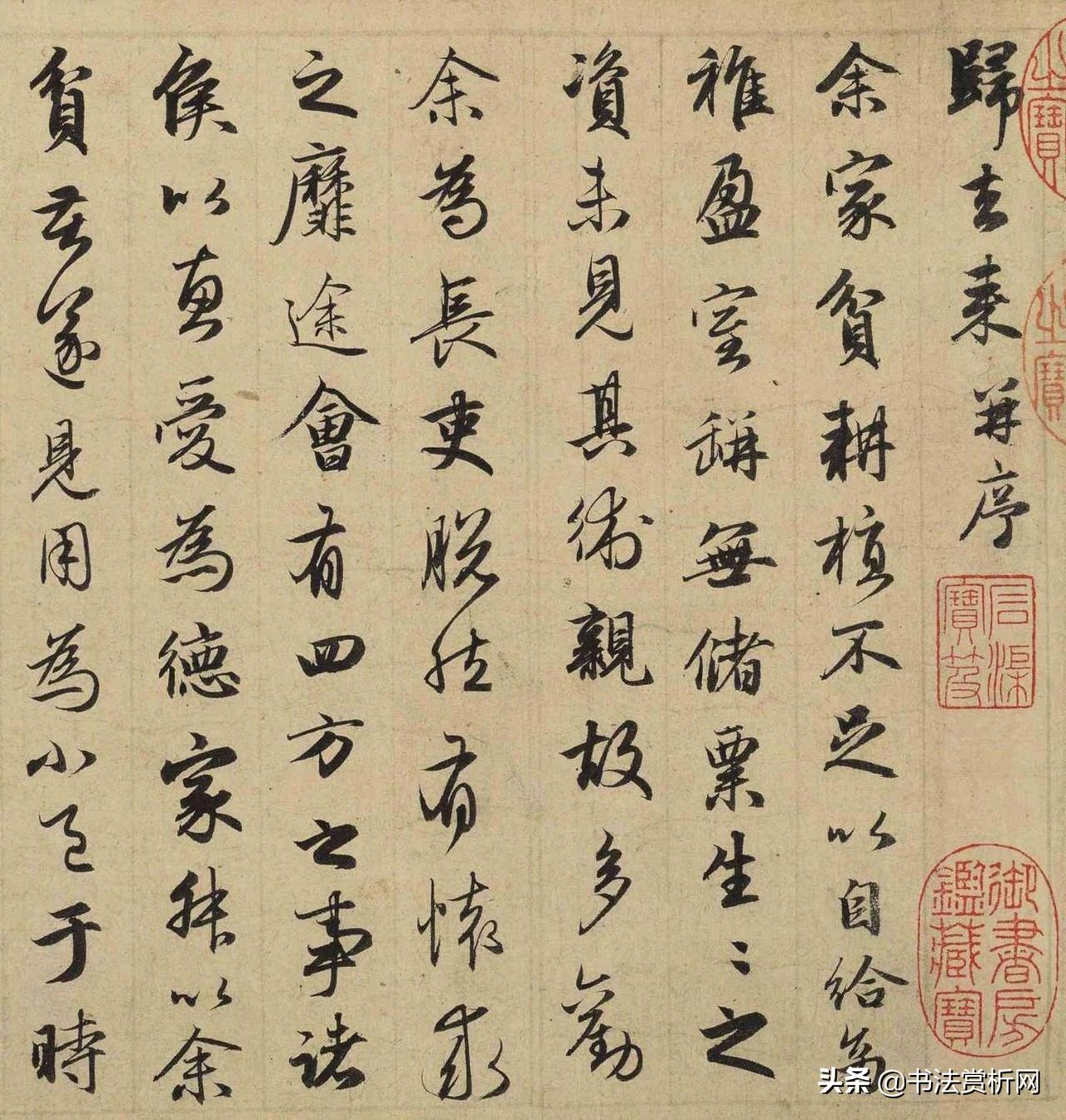 北大匾額京師大學(xué)堂牌匾北大招牌北京大學(xué)匾額_吳昌碩匾額_匾額