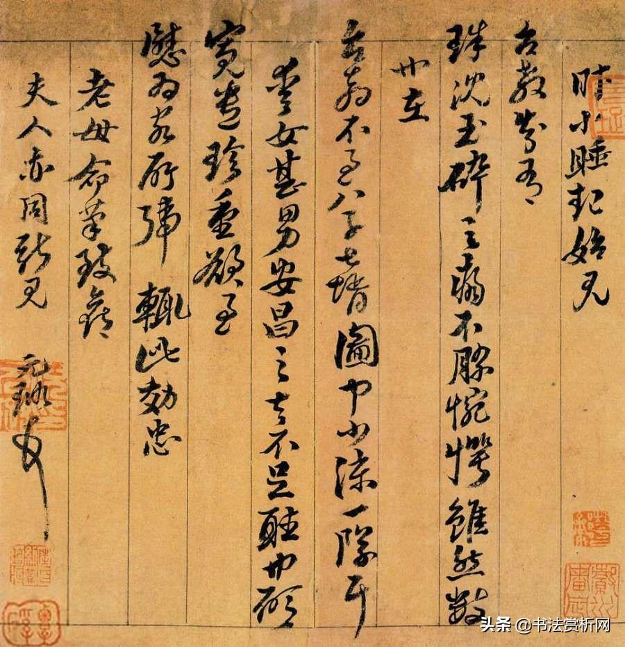 吳昌碩匾額_匾額_北大匾額京師大學(xué)堂牌匾北大招牌北京大學(xué)匾額