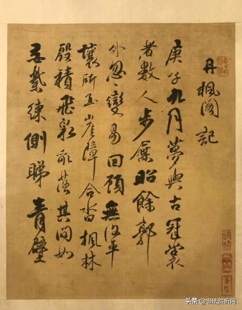 匾額_北大匾額京師大學(xué)堂牌匾北大招牌北京大學(xué)匾額_吳昌碩匾額