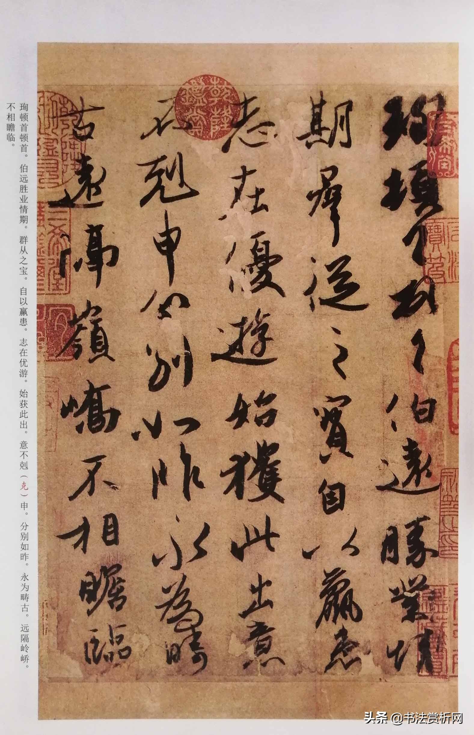 北大匾額京師大學(xué)堂牌匾北大招牌北京大學(xué)匾額_吳昌碩匾額_匾額