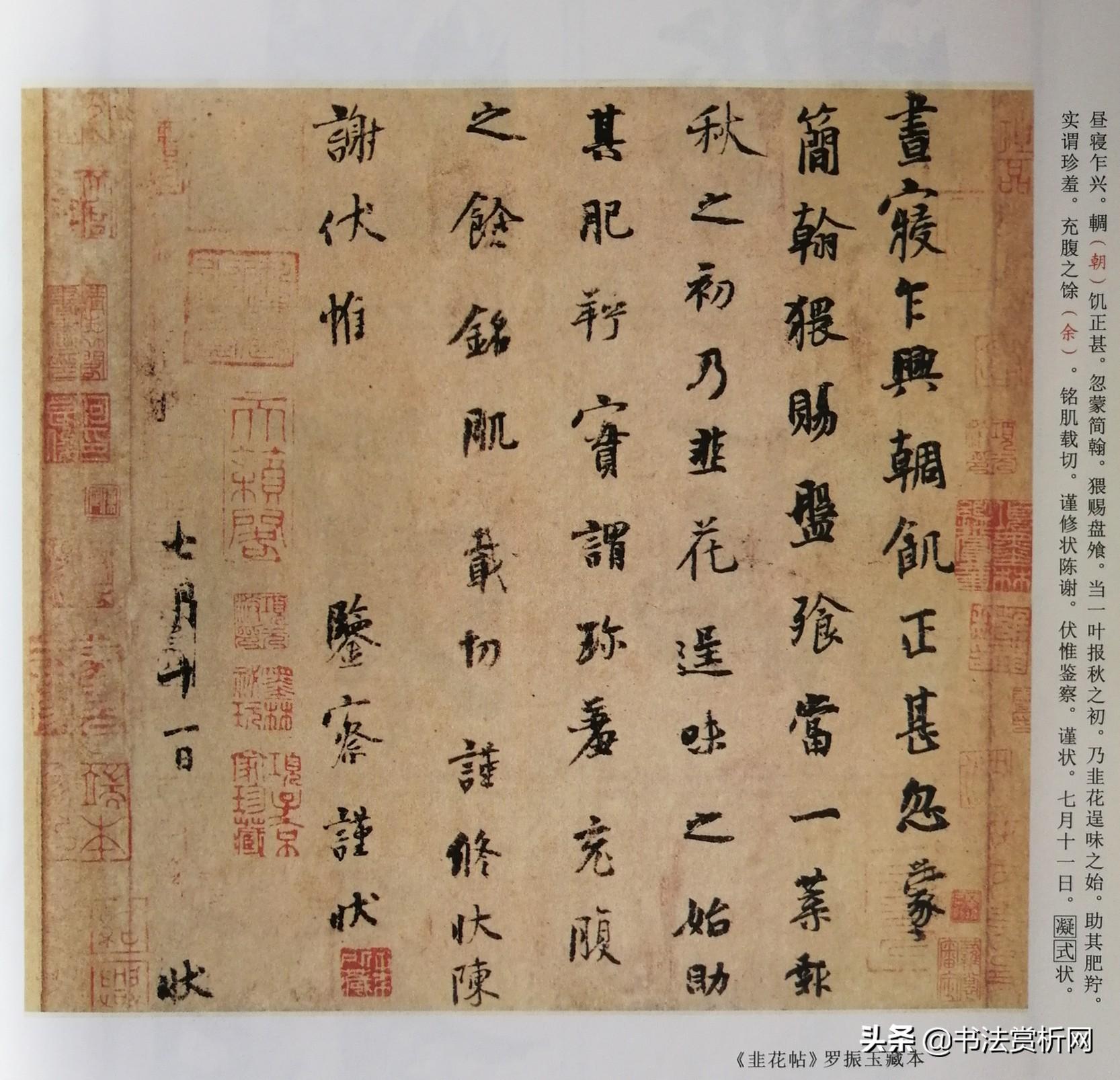 北大匾額京師大學(xué)堂牌匾北大招牌北京大學(xué)匾額_吳昌碩匾額_匾額