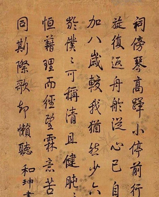 啟功題書畫院扁匾額_匾額_匾額的尺寸