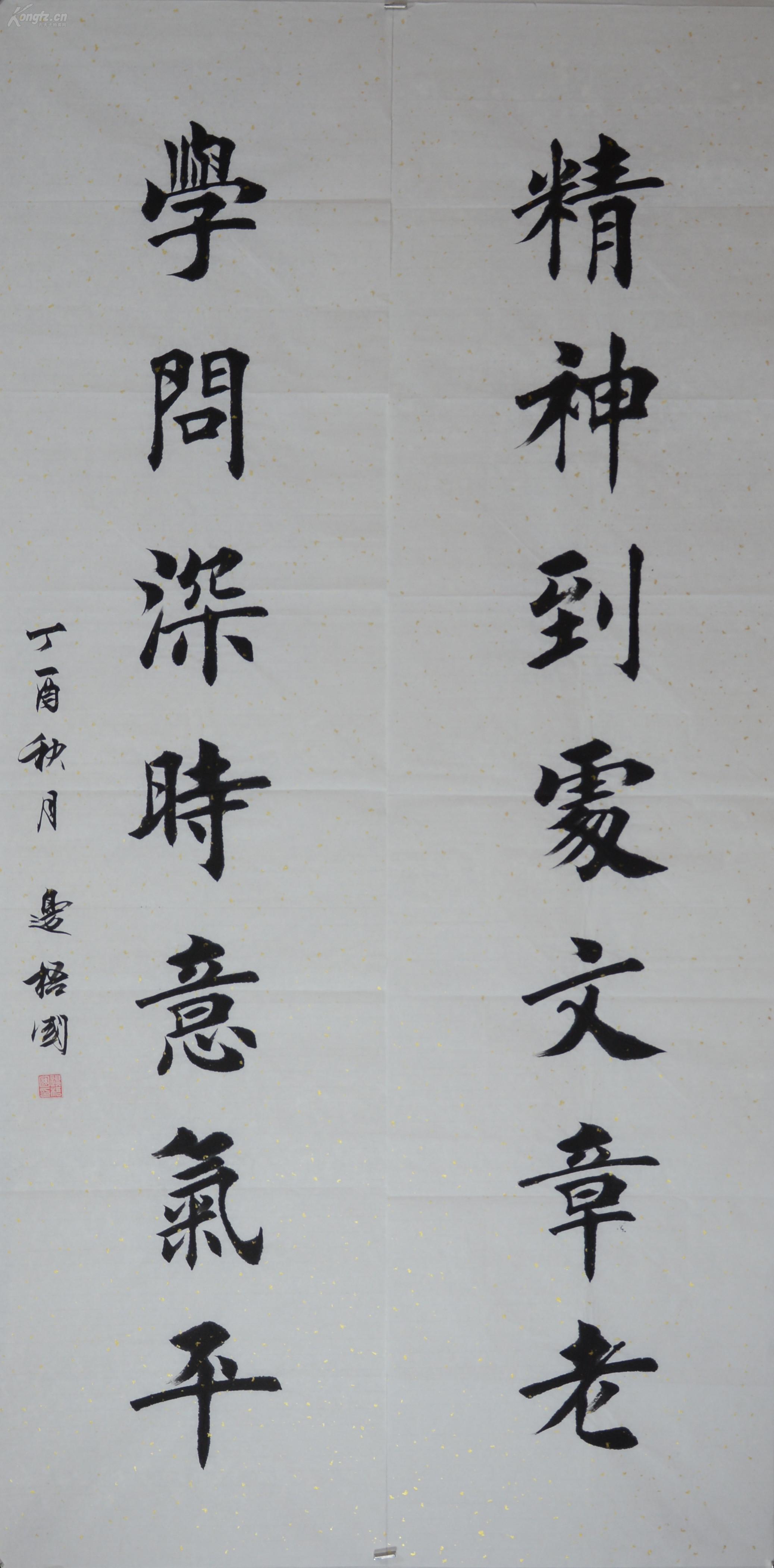 啟功題書(shū)畫(huà)院扁匾額_匾額的尺寸_太和殿匾額怎么讀