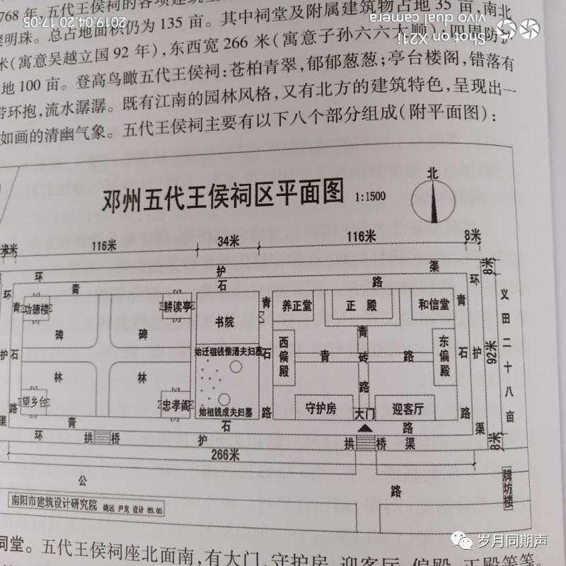 太祖視事東閣中太祖為何_賽爾號天蛇太祖太祖_宋太祖匾額