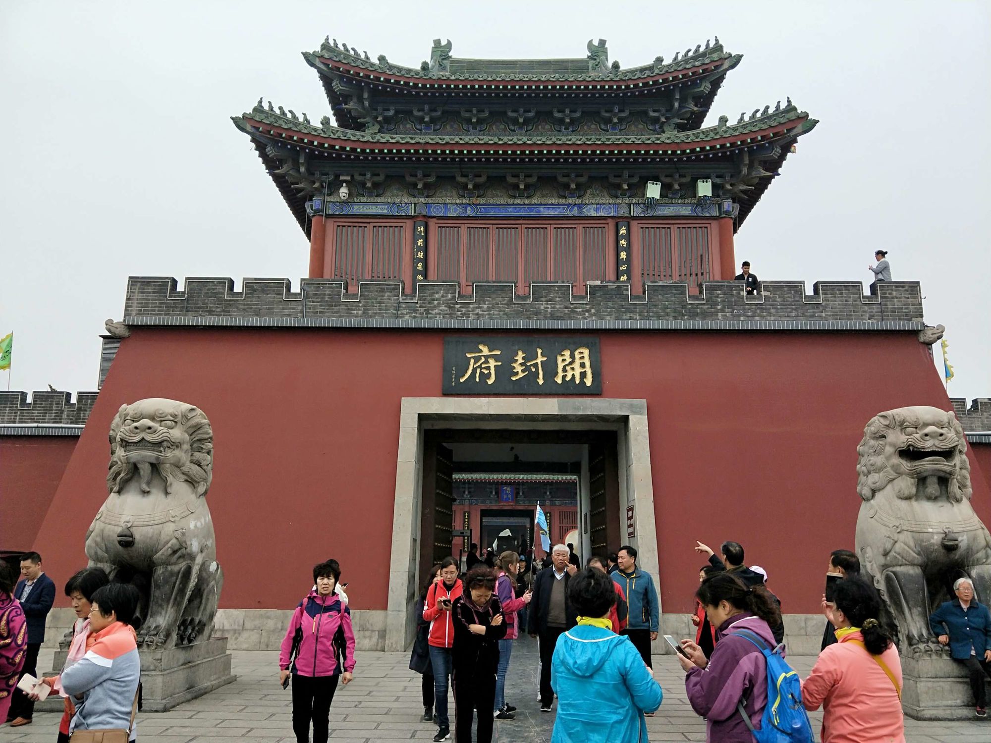 太和殿匾額怎么讀_宋太祖匾額_丫髻山楹聯(lián)匾額