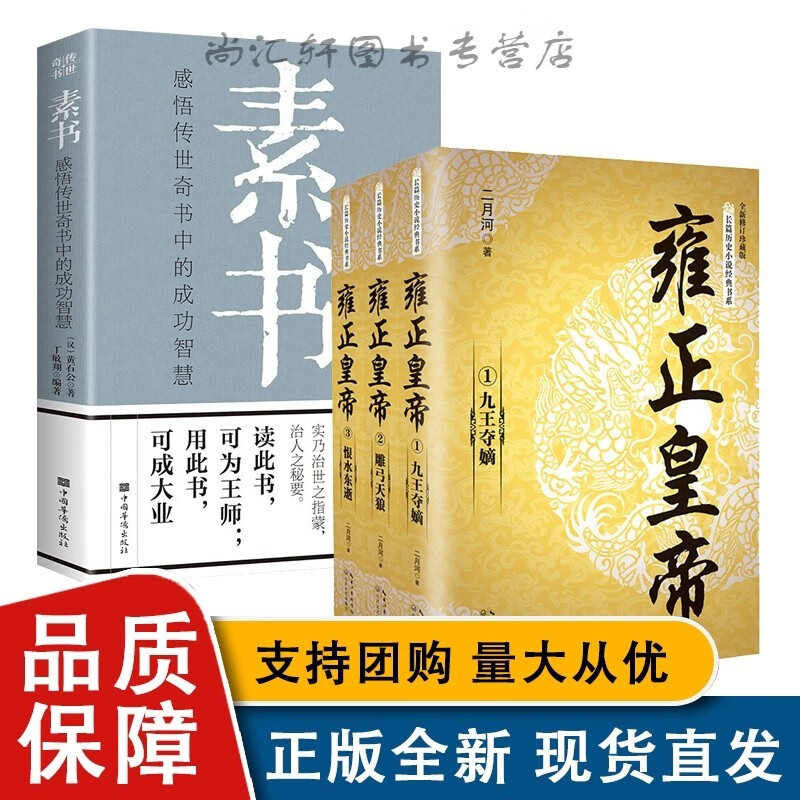 狼性殿下請(qǐng)輕點(diǎn)漫畫(huà)_養(yǎng)性殿內(nèi)匾額_六月五日集英殿策士從官待宣于內(nèi)軍器庫(kù)廓