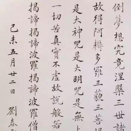 匾額書法欣賞_古代著名匾額書法_書法寫匾額