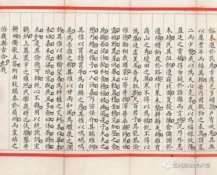 匾額書法欣賞_古代著名匾額書法_書法寫匾額