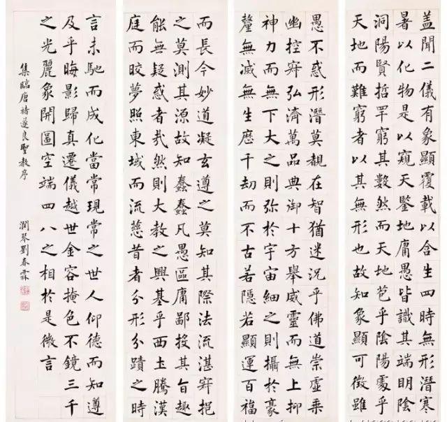 匾額書法欣賞_書法寫匾額_古代著名匾額書法