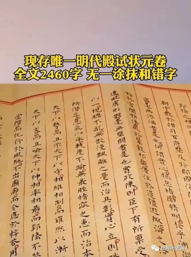 古代著名匾額書法_書法寫匾額_匾額書法欣賞