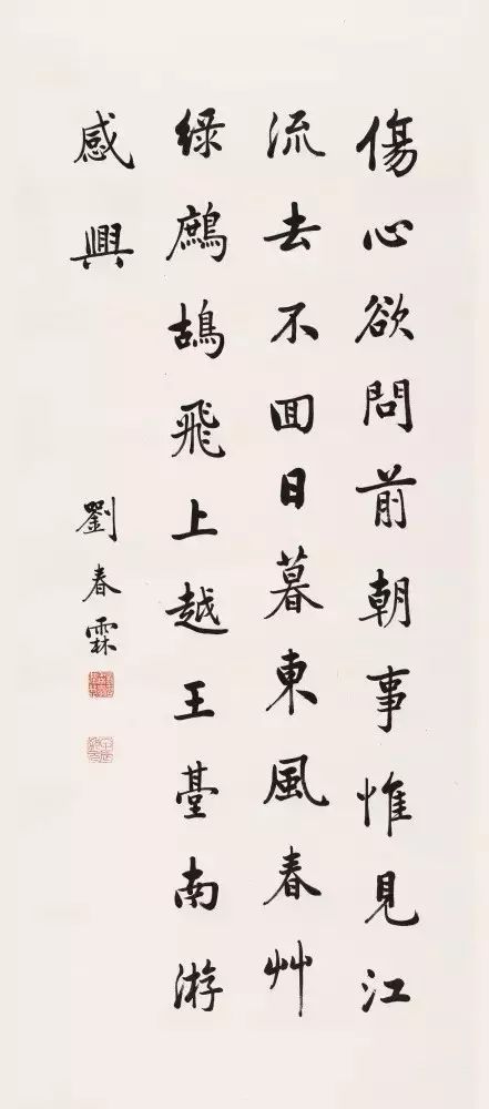 匾額書法欣賞_古代著名匾額書法_書法寫匾額