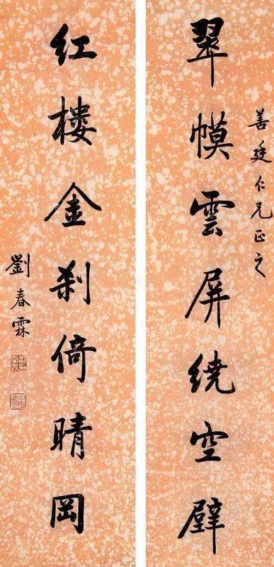 古代著名匾額書法_書法寫匾額_匾額書法欣賞