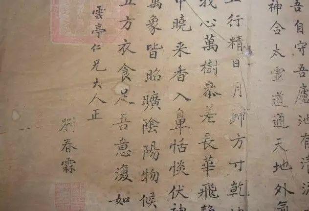 書法寫匾額_匾額書法欣賞_古代著名匾額書法