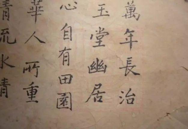 匾額書法欣賞_書法寫匾額_古代著名匾額書法