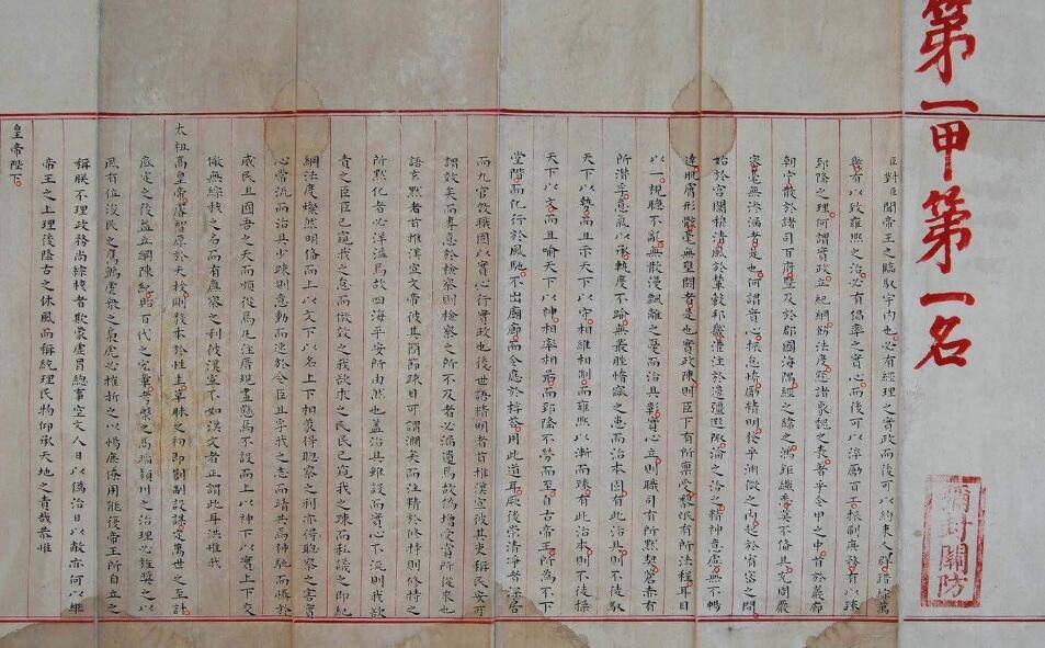 書法寫匾額_古代著名匾額書法_匾額書法欣賞