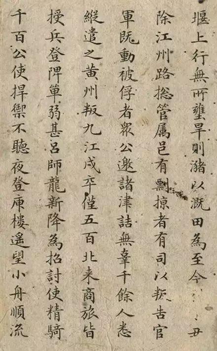 匾額書法欣賞_書法寫匾額_古代著名匾額書法