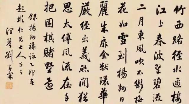 匾額書法欣賞_書法寫匾額_古代著名匾額書法