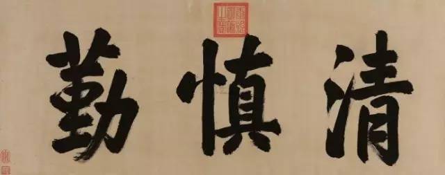 藩字匾額_書房匾額大全4字_長州藩和薩摩藩世仇