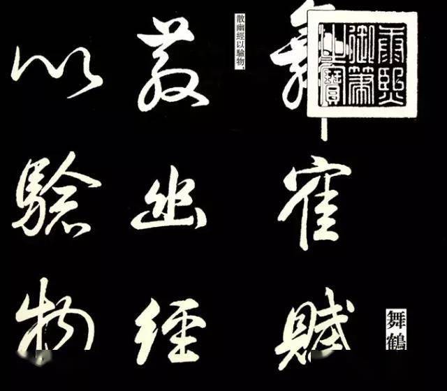 長州藩和薩摩藩世仇_書房匾額大全4字_藩字匾額