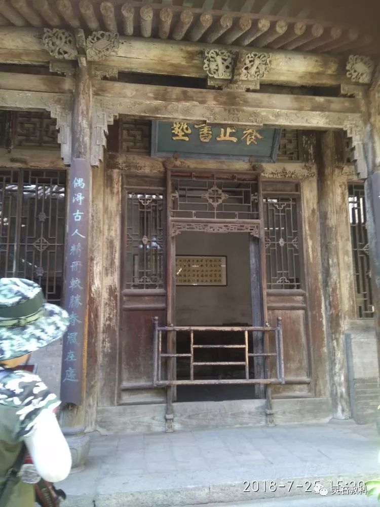 甘家為什么搬離甘家大院_穆家大院_王家大院匾額