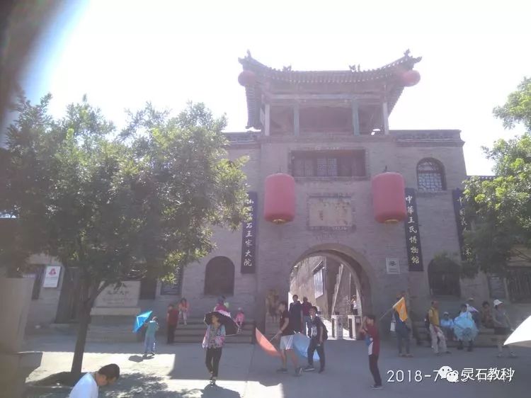 穆家大院_王家大院匾額_甘家為什么搬離甘家大院