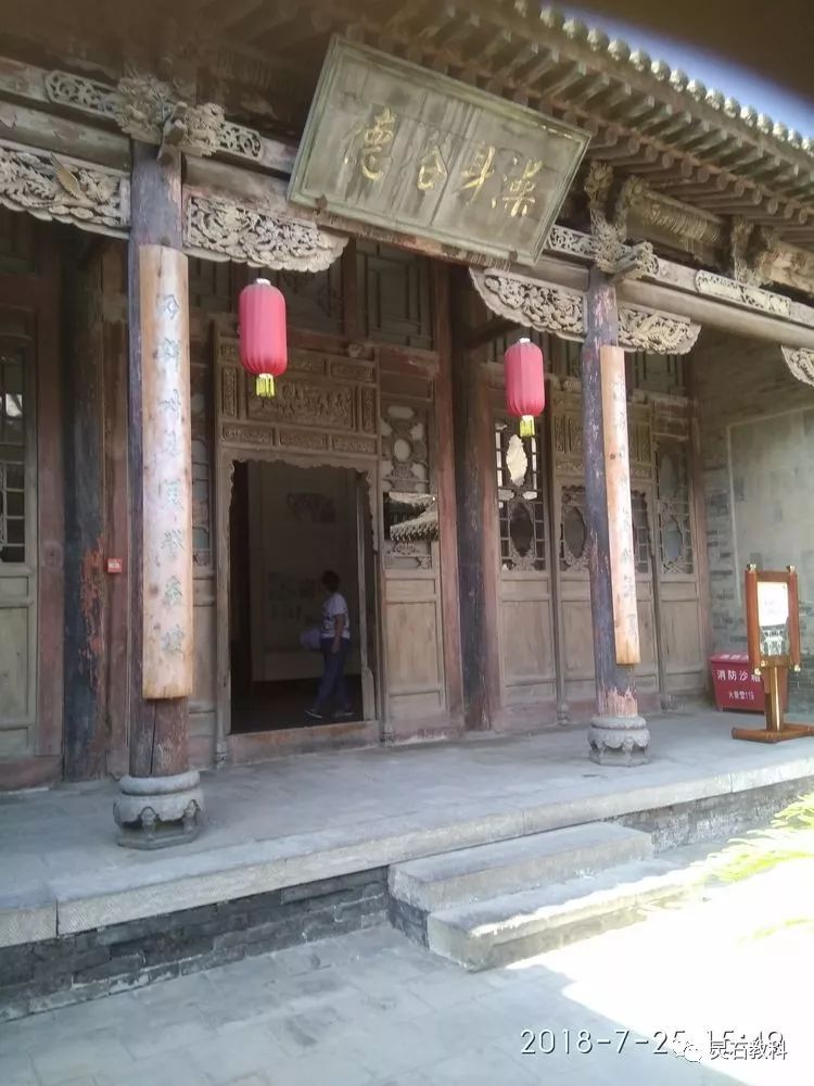 甘家為什么搬離甘家大院_穆家大院_王家大院匾額