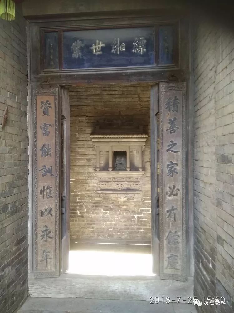 王家大院匾額_甘家為什么搬離甘家大院_穆家大院