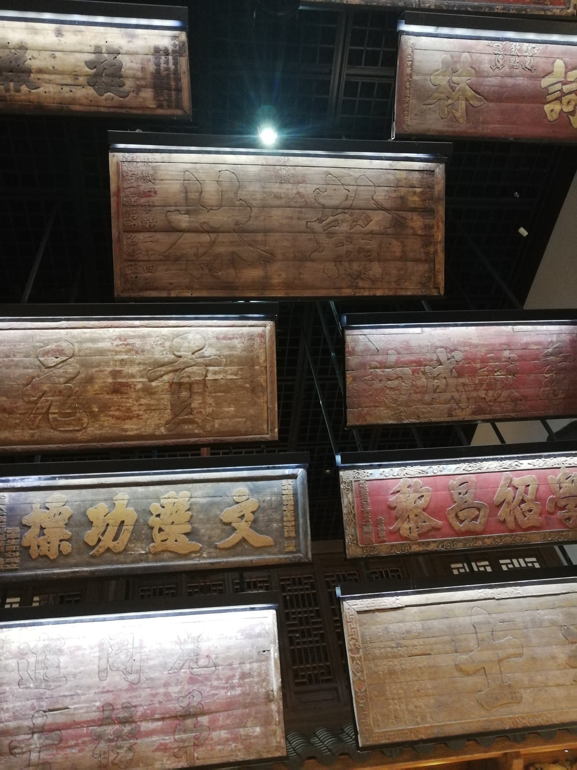 科舉匾額博物館的歷史_* 科舉匾額博物館_科舉匾額博物館