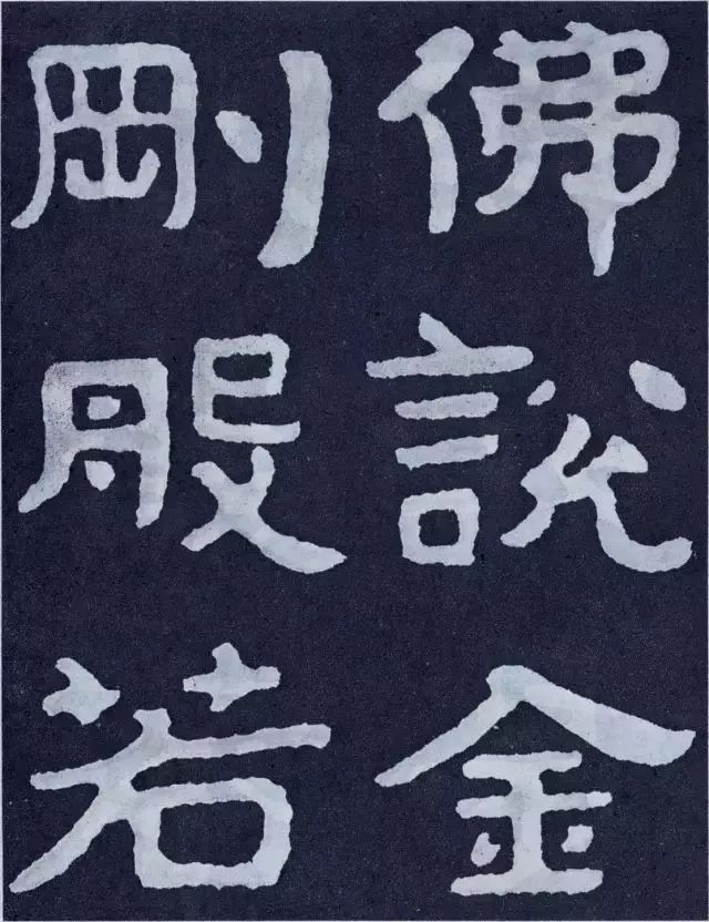 王客篆刻隸書(shū)邊款刻法_北大匾額京師大學(xué)堂牌匾北大招牌北京大學(xué)匾額_匾額刻法