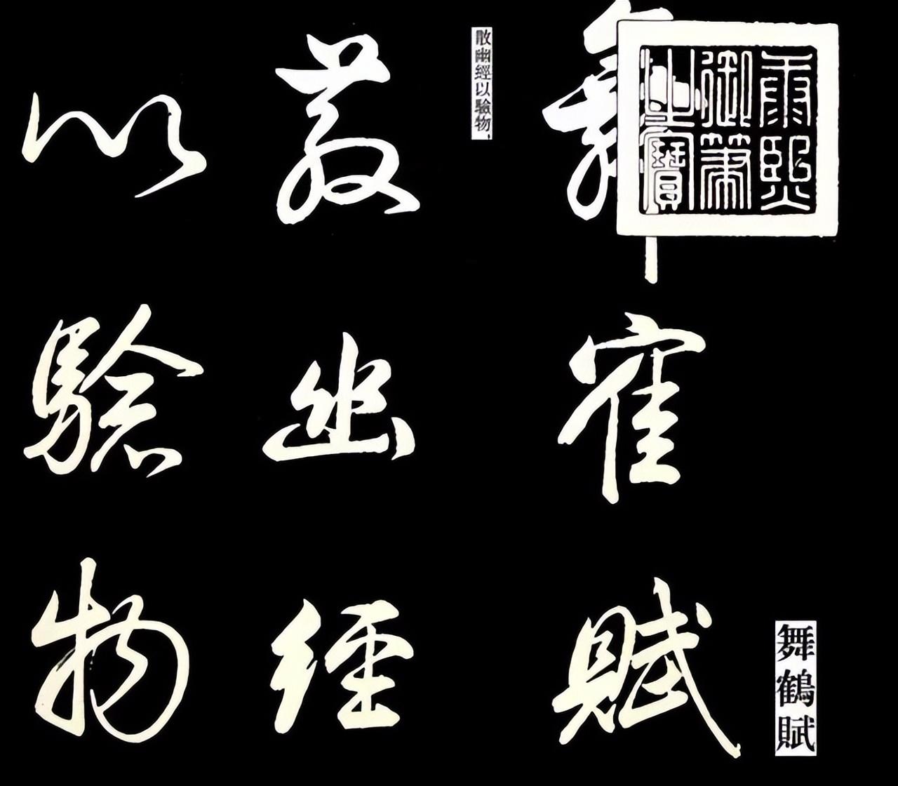 匾額字體從右到左_四字匾額_匾額字體顏色講究