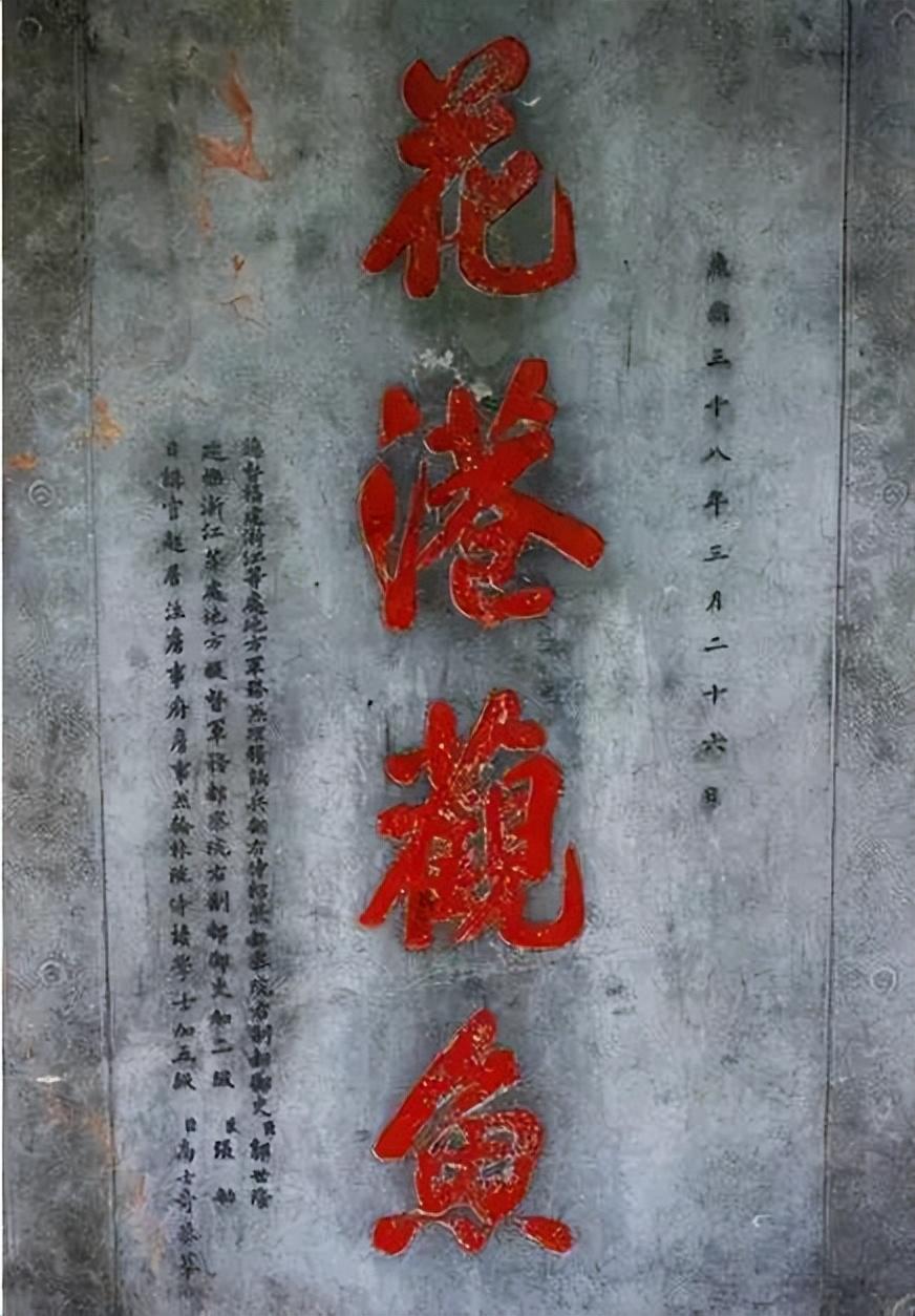 四字匾額_匾額字體顏色講究_匾額字體從右到左