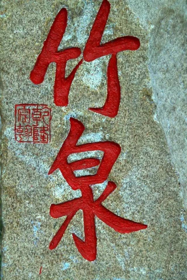 四字匾額_匾額字體從右到左_匾額字體顏色講究