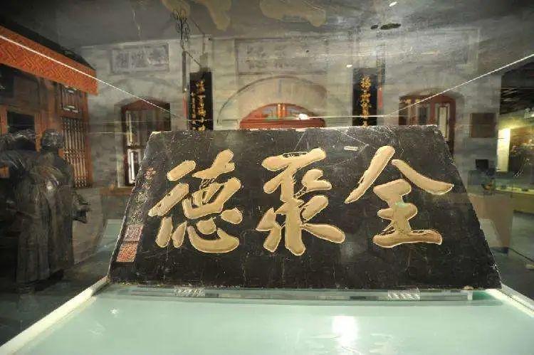 匾額字怎么讀_匾額字體從右到左_四字匾額