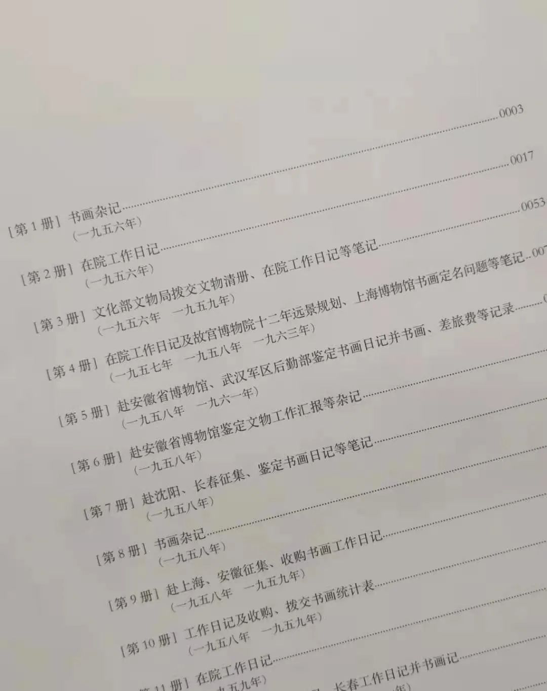 如何鑒定老牌匾_匾額鑒定真偽_鑒定真偽匾額怎么寫