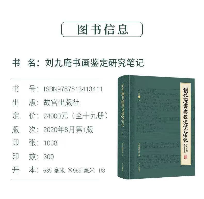 匾額鑒定真偽_如何鑒定老牌匾_鑒定真偽匾額怎么寫