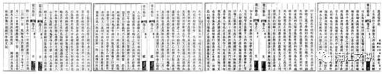 亞圣匾額_亞圣齋食品有限公司_亞圣牌坊