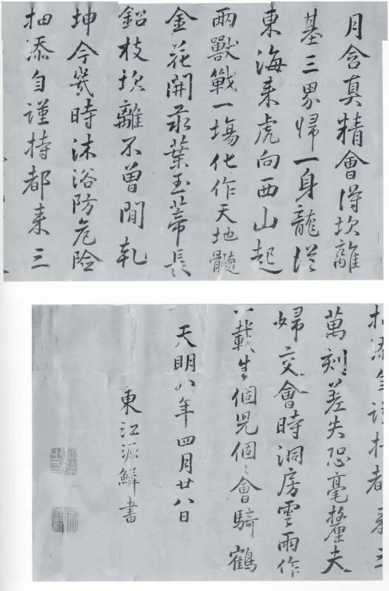 王羲之的碑帖_王羲之匾額書法作品圖片大全_王羲之匾額