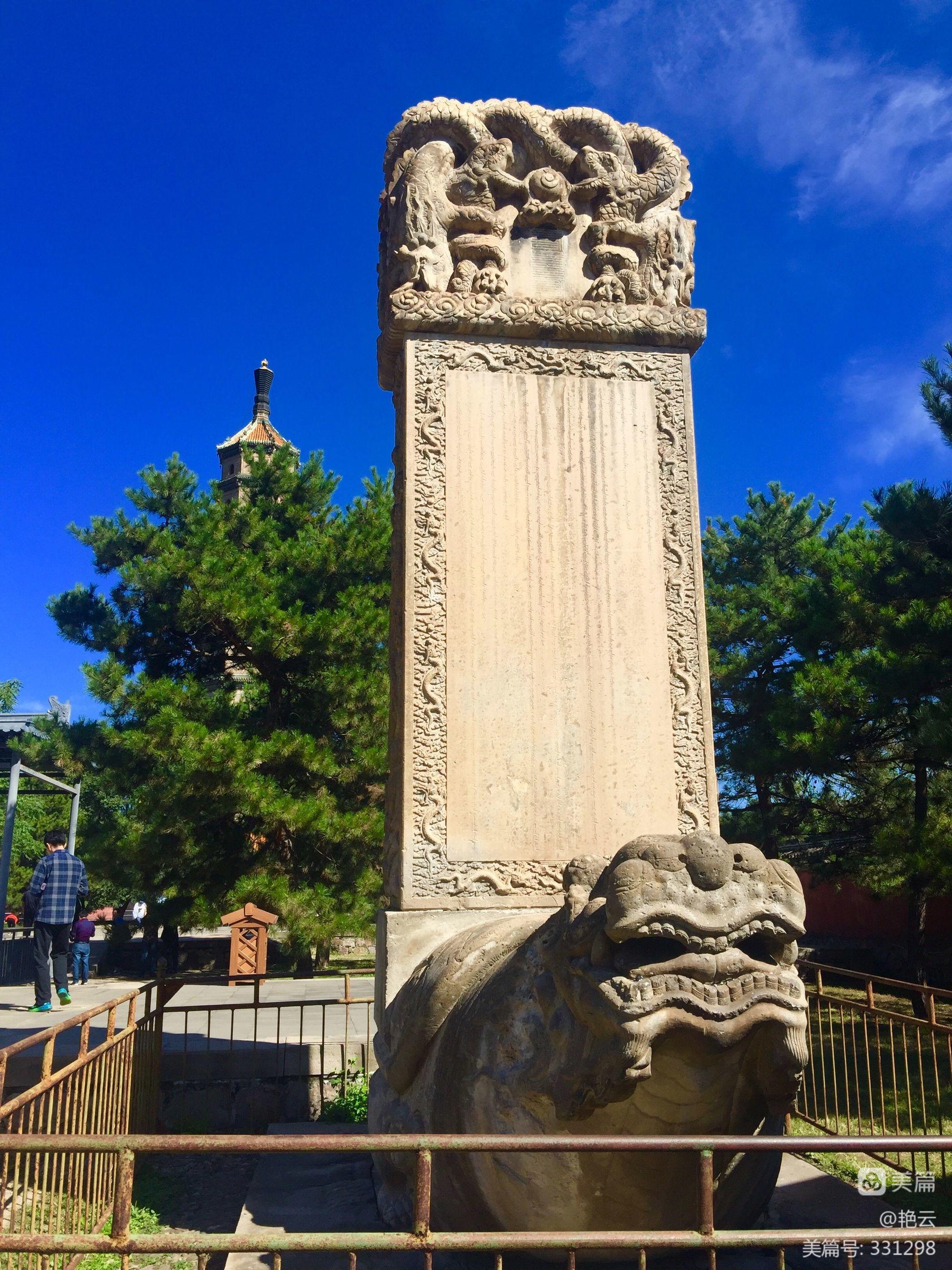 寶光寺匾額_寶光寺楹聯_寺院匾額