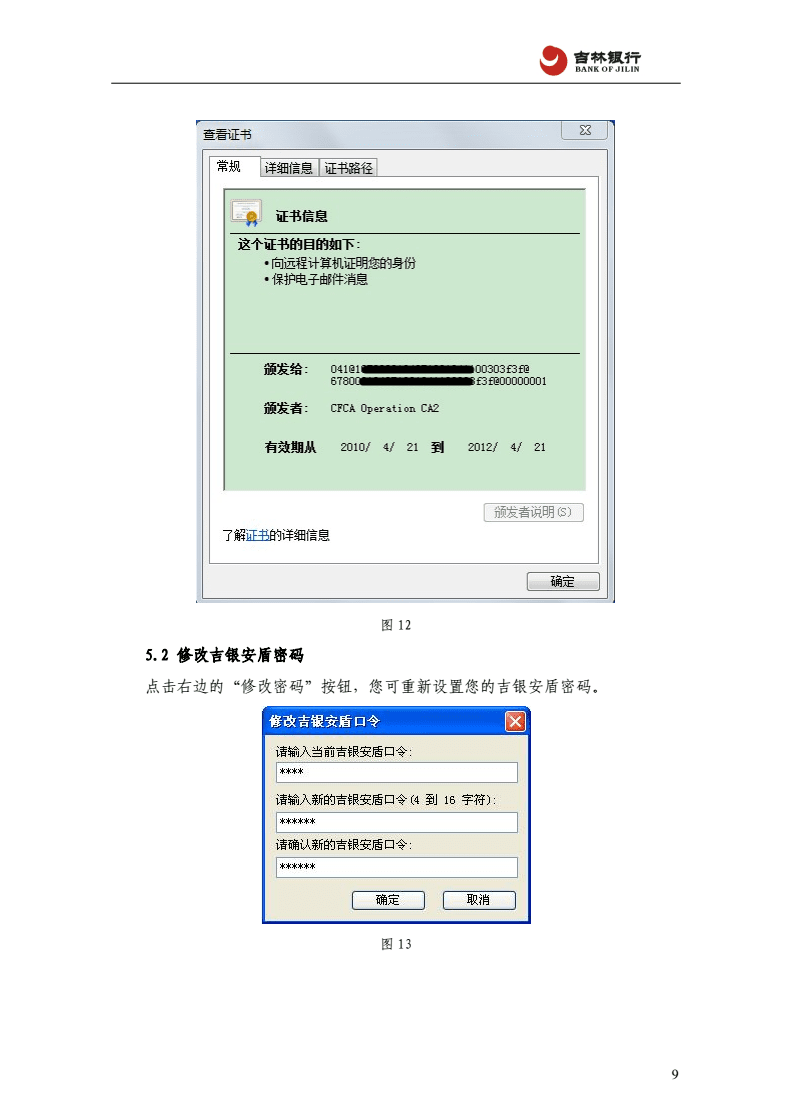 匾額內容大全_匾額內容大全最新款_匾額內容