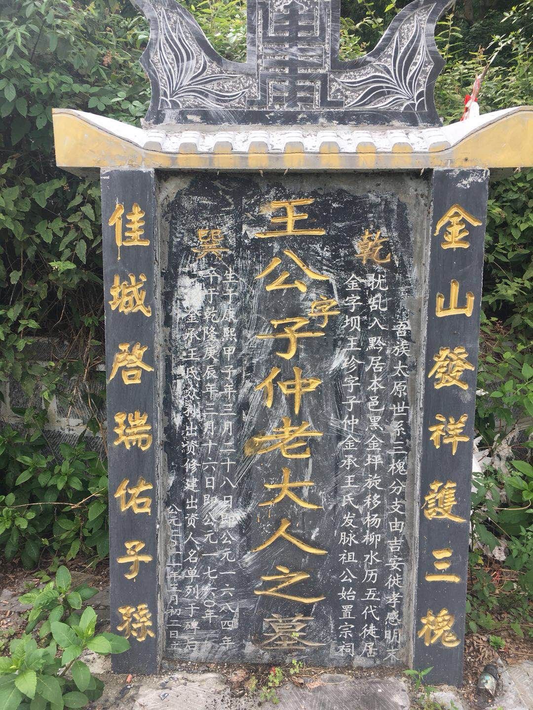 祠堂匾額題詞_祠堂題詞匾額怎么寫_祠堂題詞匾額大全