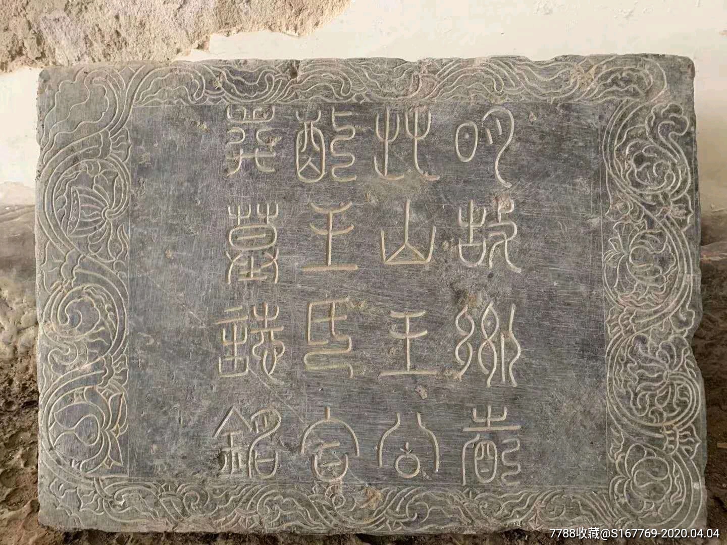 祠堂題詞匾額大全_祠堂題詞匾額怎么寫_祠堂匾額題詞