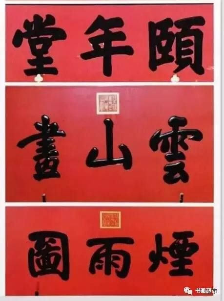 大門匾額題字大全_大門匾額題字_大門匾額題字天官賜福圖片