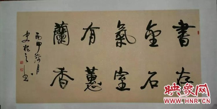 胡郁書法二字牌匾_胡書法匾額_書法胡