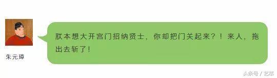 匾托安裝位置_匾托圖片_匾額托鉤