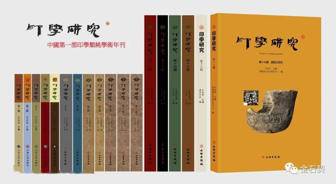 吳昌碩榜書_吳昌碩木刻_吳昌碩木匾