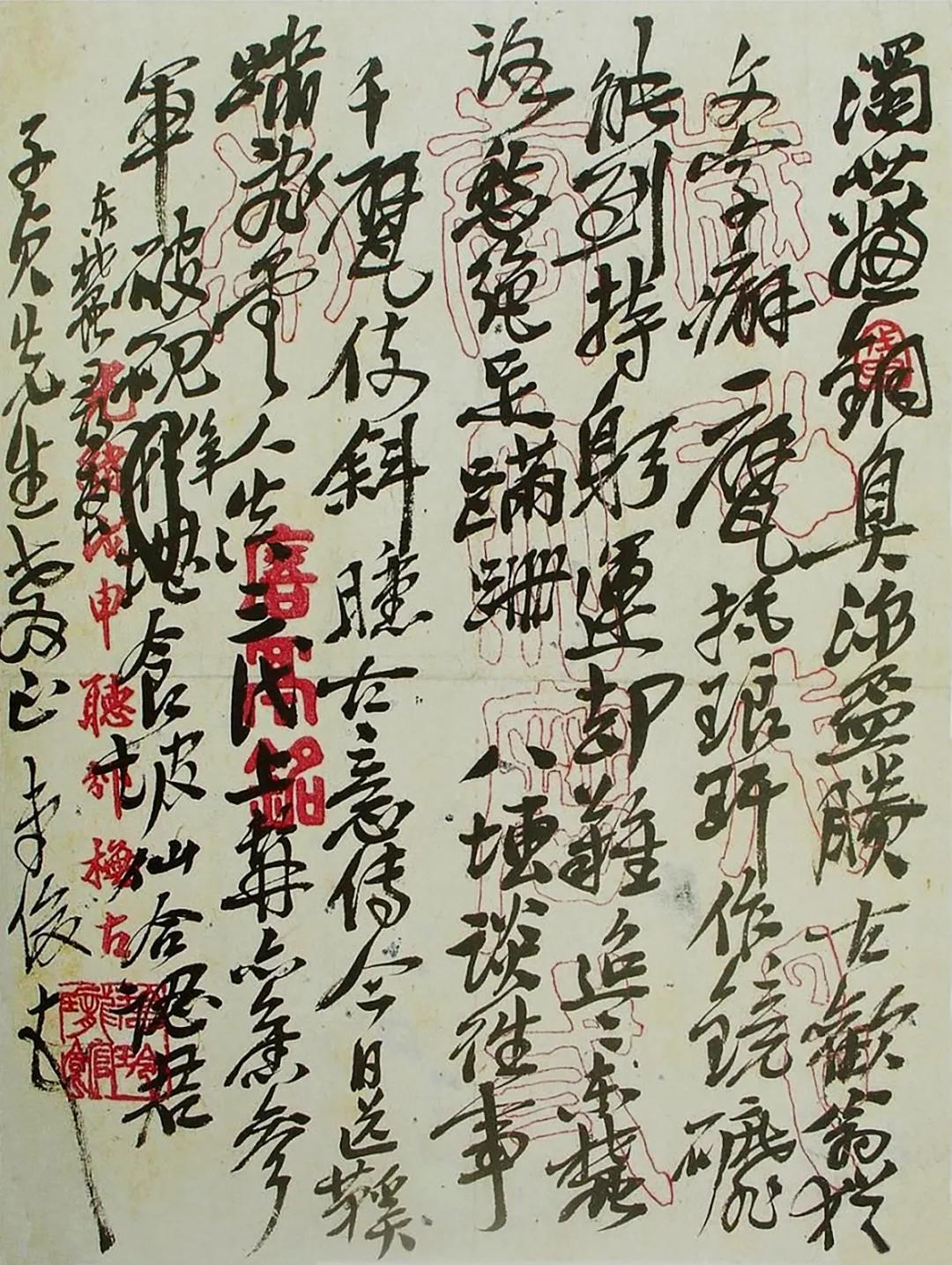 吳昌碩木匾_吳昌碩木刻_吳昌碩榜書