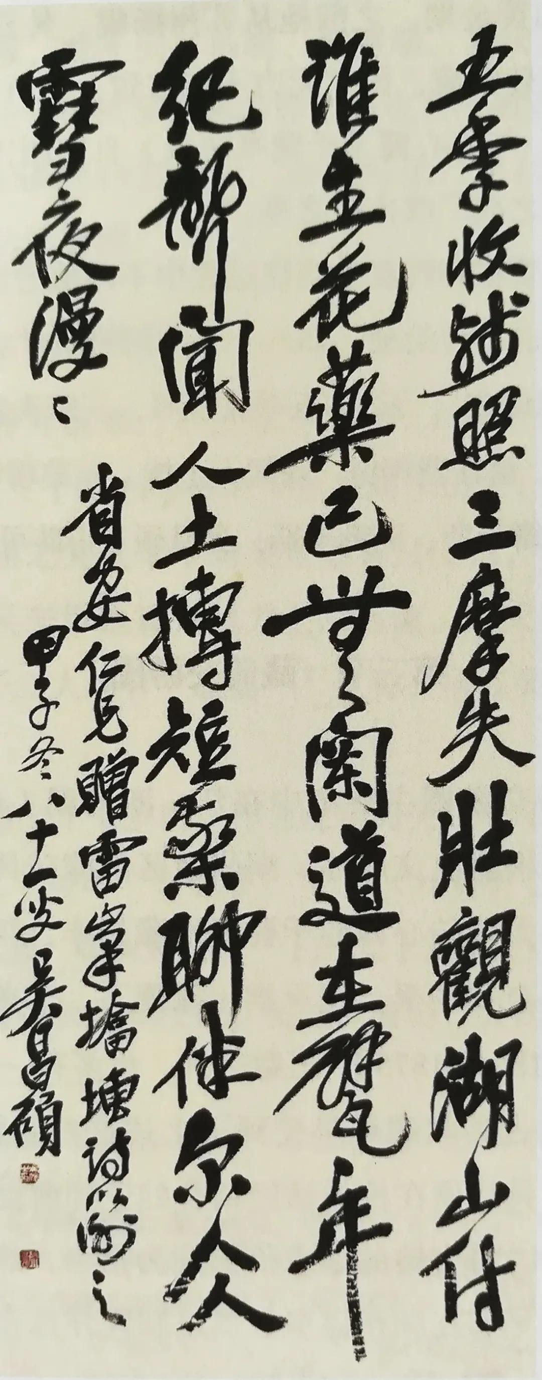 吳昌碩木匾_吳昌碩榜書_吳昌碩木刻