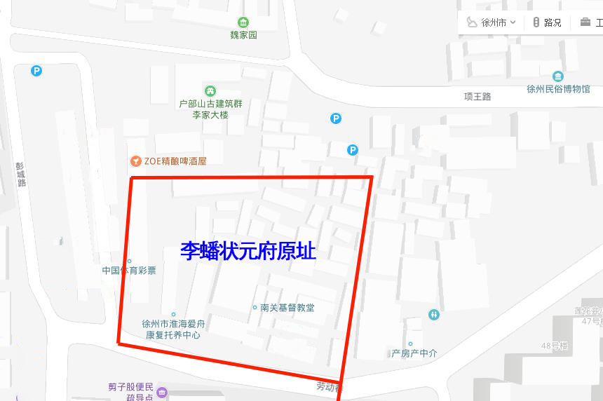 狀元府古建筑_狀元府匾額_狀元府牌匾