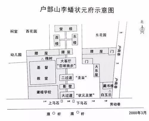 狀元府門頭_狀元府匾額_狀元府牌匾